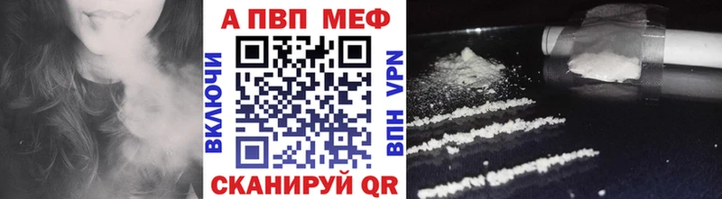 Купить где  Междуреченск  А ПВП кристаллы 
