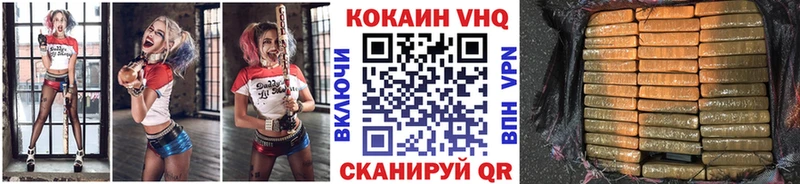 Cocaine Эквадор  Купить  Междуреченск 