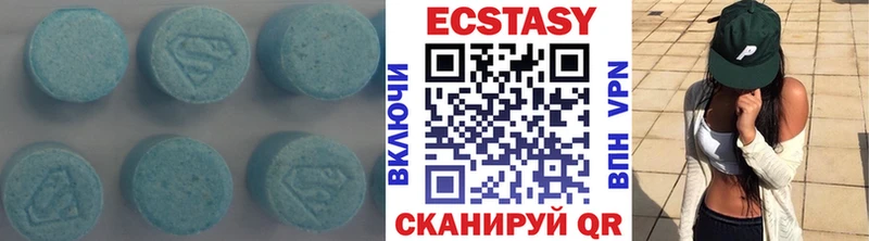 Купить  Междуреченск  Экстази MDMA 