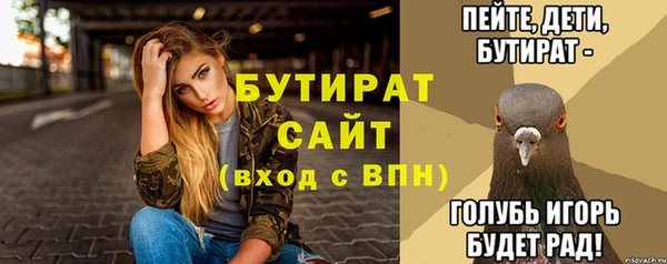 мескалин Михайловск