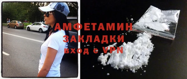 кокаин перу Михайловка