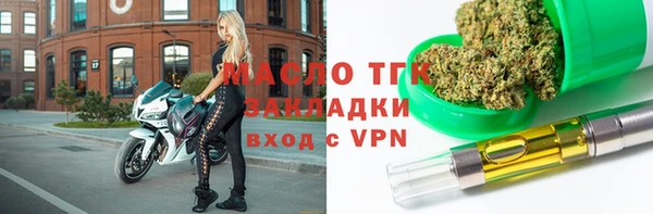 первитин Наволоки