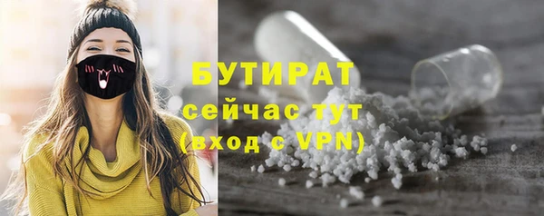 мескалин Михайловск