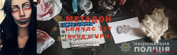 первитин Наволоки
