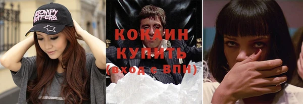 мескалин Михайловск