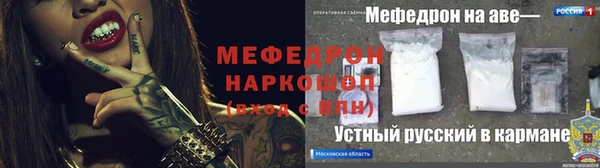 ешки Навашино