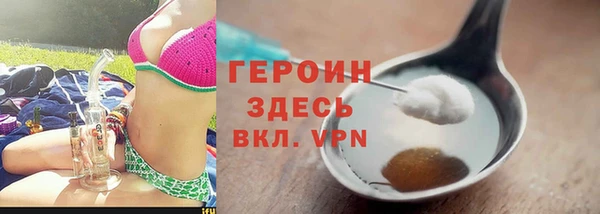 первитин Наволоки