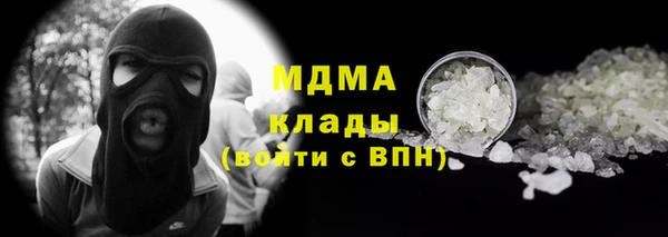 кокаин перу Михайловка