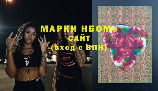 кокаин перу Михайловка