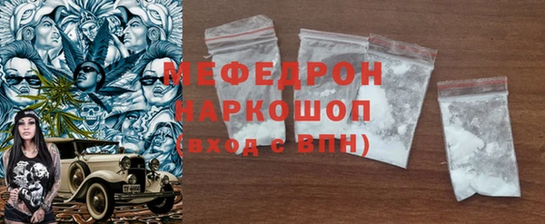 кокаин перу Михайловка