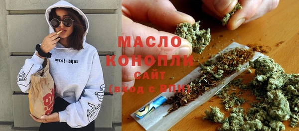 мескалин Михайловск