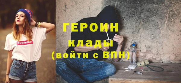 первитин Наволоки