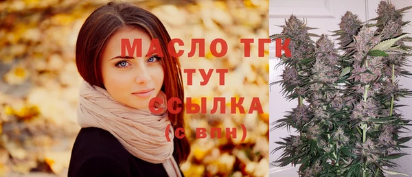мескалин Михайловск