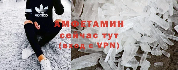 мескалин Михайловск