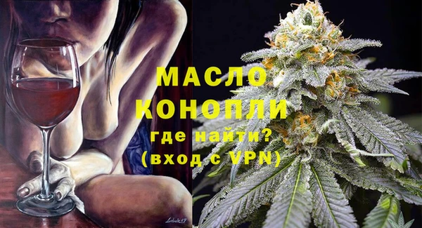 первитин Наволоки