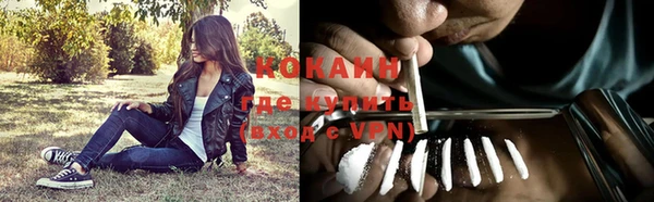 гашиш Весьегонск