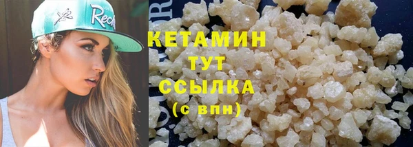 спайс Надым