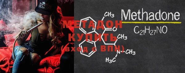 мескалин Михайловск