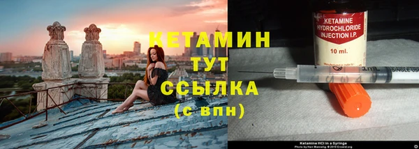 спайс Надым