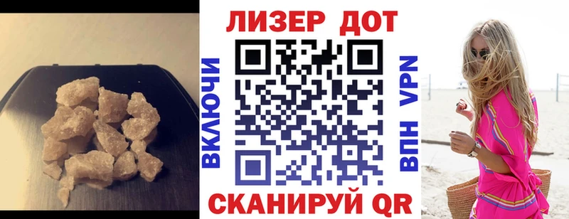 Лсд 25 экстази кислота  Купить закладки  Междуреченск 