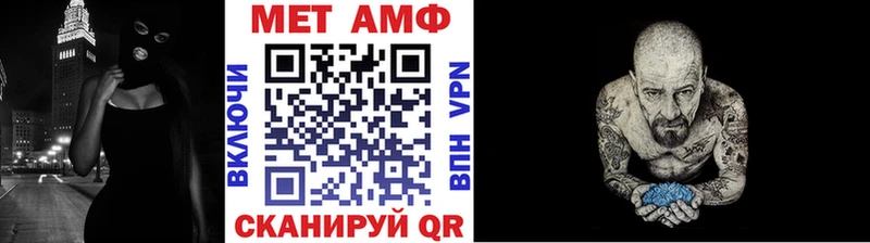 Купить где  Междуреченск  Метамфетамин мет 