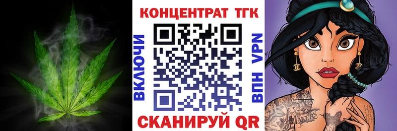 Купить закладки  Междуреченск  ТГК гашишное масло 