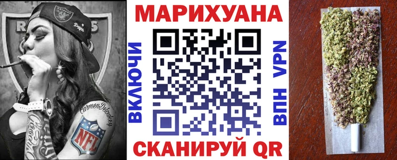 Каннабис OG Kush  Купить закладки  Междуреченск 